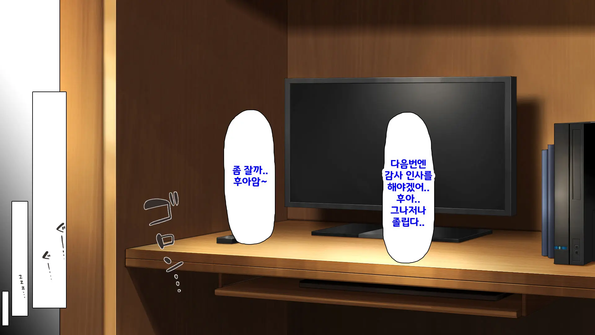 Beit Ga Koshitsu De Ura Op Service Shiteiru Mankitsu | 알바가 개인실에서 뒷서비스 하고 있는 만화 카페